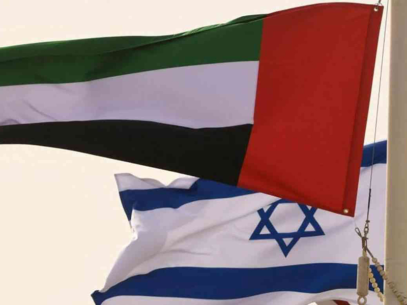 معاهدة السلام من أبرز انجازات الامارات في العام 2020